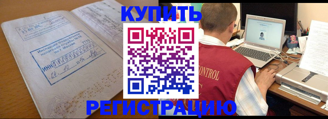 временная регистрация законно в Дудинке